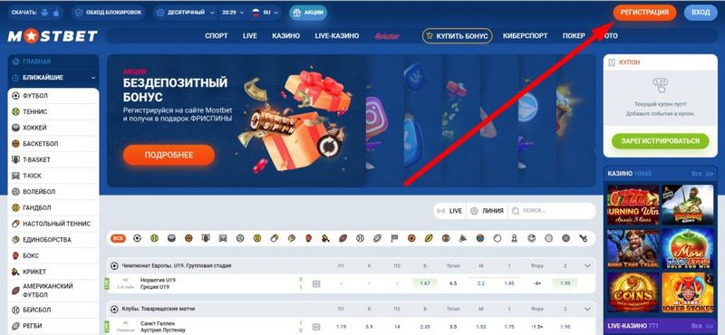 Mostbet alkalmazás ajánlások Mostbet alkalmazás ajánlások